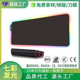 鼠标垫;瑜伽垫;地垫