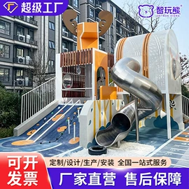 组合滑梯;大型户外游乐;其他游艺设施