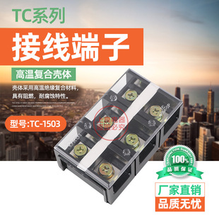 �~TC-1503������Ӿ������š��Ӿ��� �塡�B����150A3P