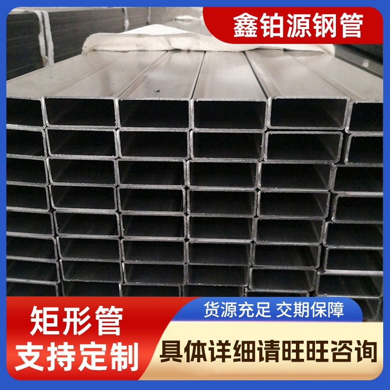 厚壁方矩管大口径黑退方管q345b建筑方矩形小口径厚直缝焊接矩管