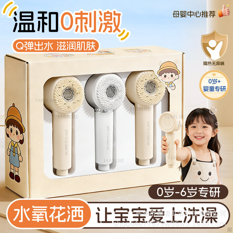 陶瓷白花洒产品展示图