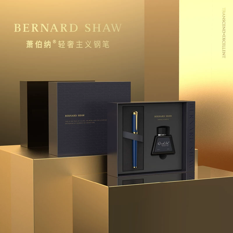 Серия Bernard Shaw/Xiao Bernard Rongguang сталь высокого класса, праздничная подарочная коробка, набор подарочных коробок с чернилами