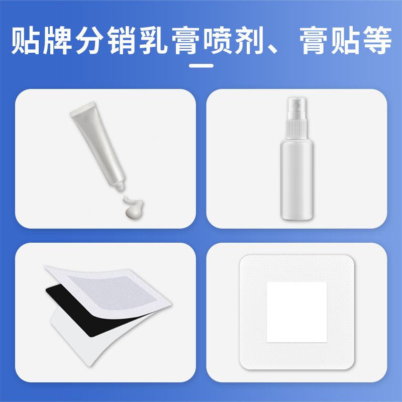 一件代发云南真 菌王 皮肤外用真 菌王手脚痒藓膏草本软膏|undefined