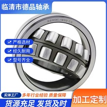 �ֻ�������Ĺ������  22314CC/W33 �ֳ��ø���ĥ���Ĺ������