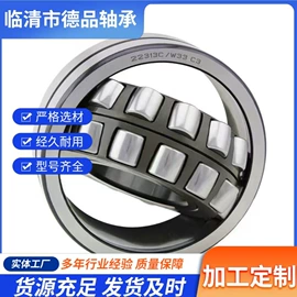 调心滚子轴承;圆柱滚子轴承;轴承座