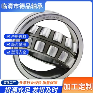 现货三类调心滚子轴承  22314CC/W33 钢厂用高耐磨调心滚子轴承
