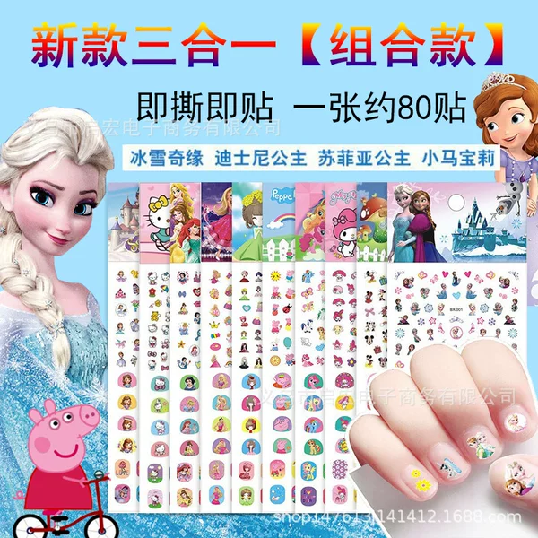 Nail art cartoon sticker KT ice and snow pig Princess children's nail sticker for men and women cute baby kindergarten reward sticker