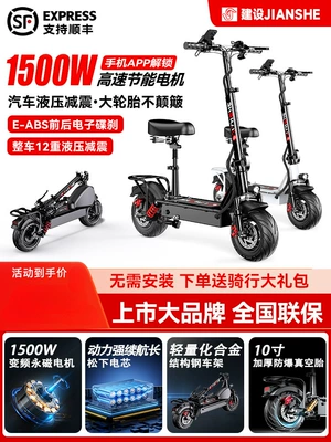 Construction of Electric Scooters for Adults, Foldable Electric Scooters for Driving, Ultra-Light and Portable, Small Lithium Battery for Men and Women