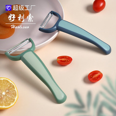 Stainless steel peeler potato apple melon peeler kitchen fruit home multi-purpose peeling knife