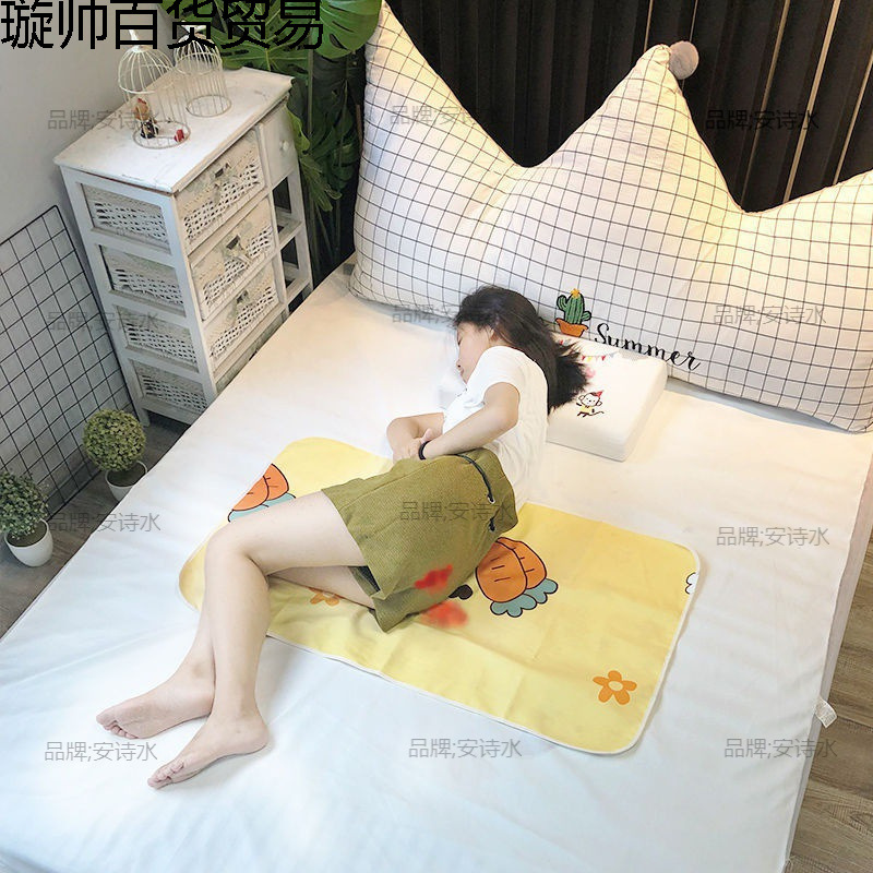 Diaper Pad, Aunt Pad, Washable Student Dormitory Menstrual Period Menstrual Mattress, Side Leakage Double-Sided Baby Diaper Mattress