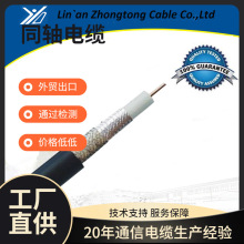 �S��ֱ�Nͬ�S��|RG11RG59RG58RG174֧�ֶ��ƴ�Ӱl؛���پ�����