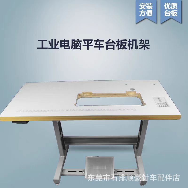 Máquina de coser plana máquina de coser automática máquina de coser automática máquina de coser automática máquina de coser automática