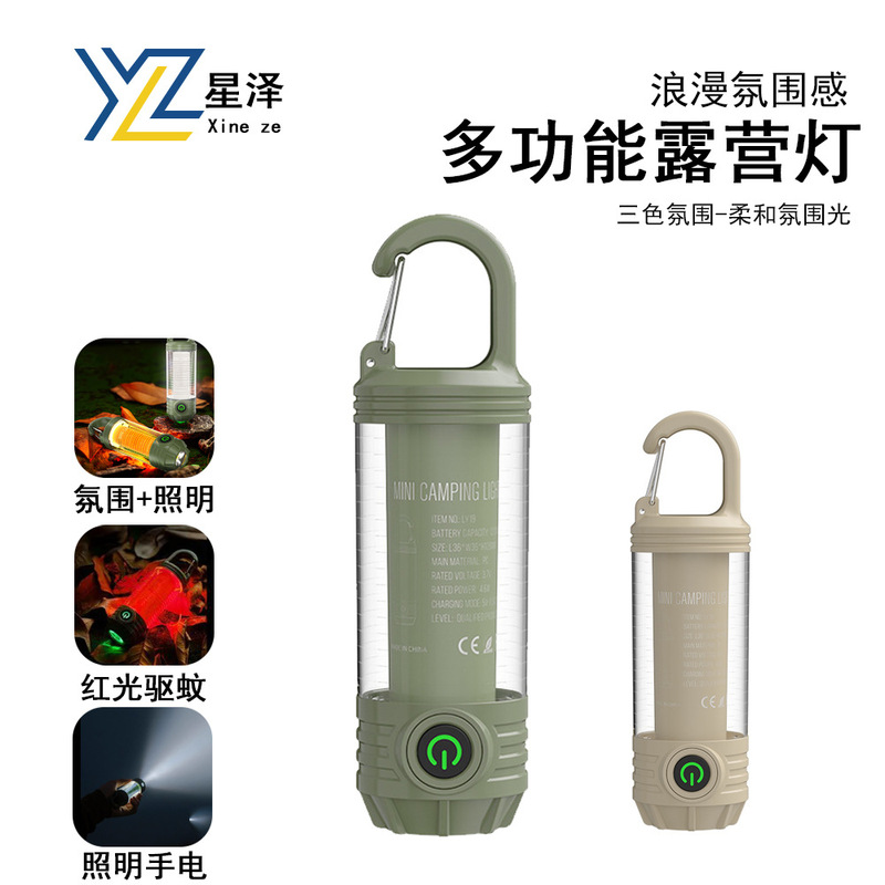 Multifunctional Portable Camping Light Hook, Strong Light Flashlight, Type-C Rechargeable Led Camping Tent Ambiance Light