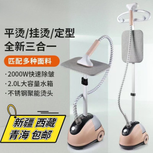 Hp Life Steam Garment Steamer Household Electric Iron Small Garment Steamer Hanging Ironing Flat Ironing All-In-One Ironing Machine Others
