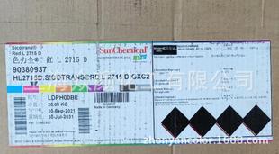 ��˹��͸�������FSicotrans�tL2715D�o�C��ϼtP.R.101
