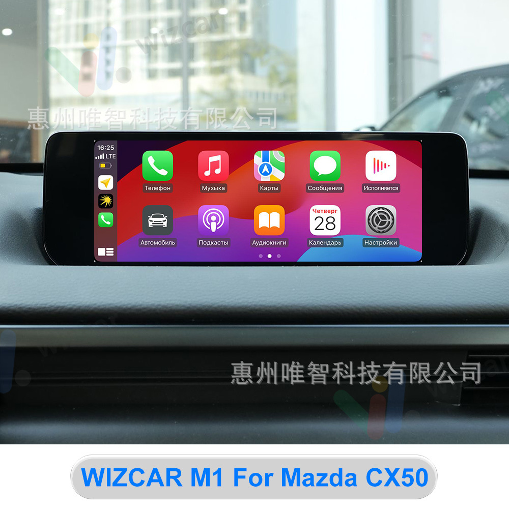 Mazda Cx50 Cx5 Cx30 Wizcar M1 Google Waze Maps Spotify Music