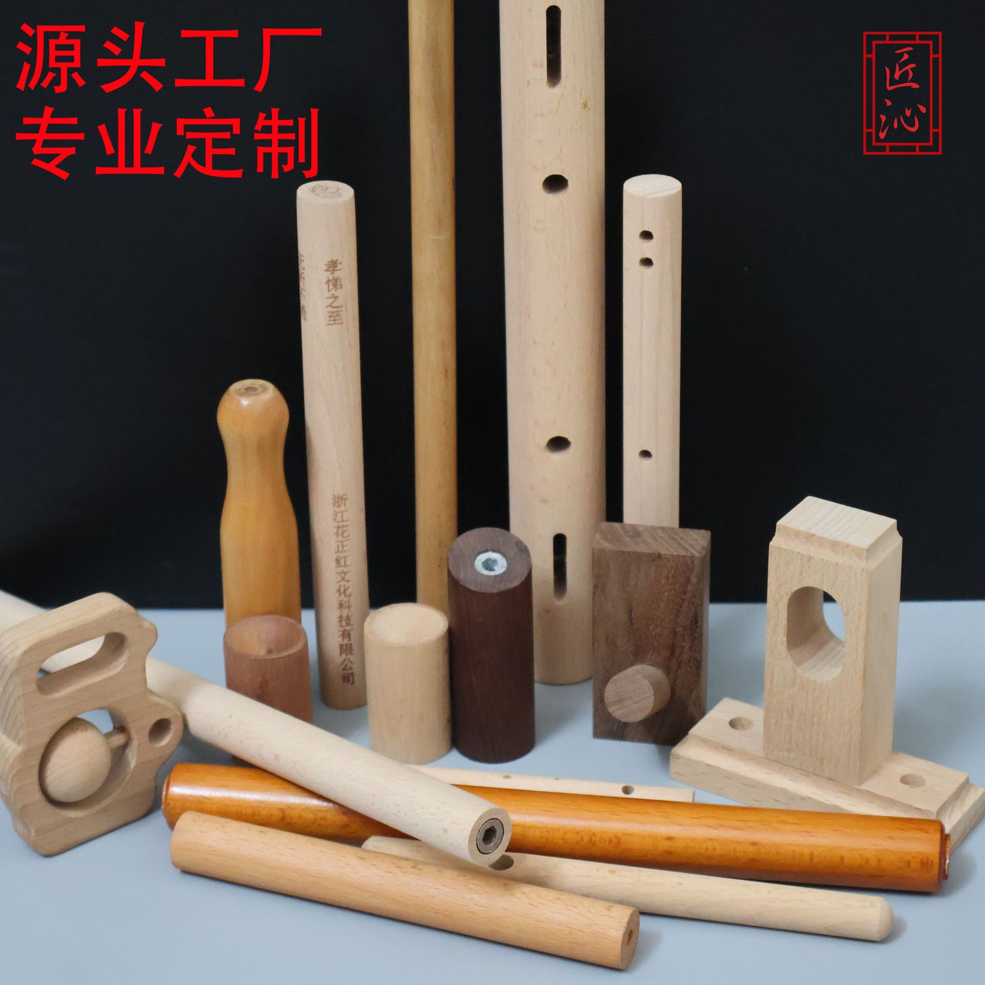 定制实木手柄刀具茶具通孔木把手木手柄圆木棒打孔开槽木质毛刷柄