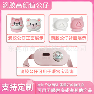 Customize Various Silicone Dolls, Silicone Accessories, Decorative Keychains, Anti-Slip Creative Pendants