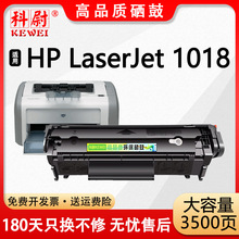 �m�û���1018��ӡ�C����Q2612A�ۺ�Q2612Xī��hp12aī�ۺ�����