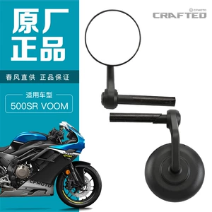 Orijinal Motosiklet 500Sr Voom Arxa Güzgü, Reflektor, Sükan Güzgü Aksesuarları