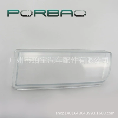 Fara qapaqları cover 94-98 years ago transparent
