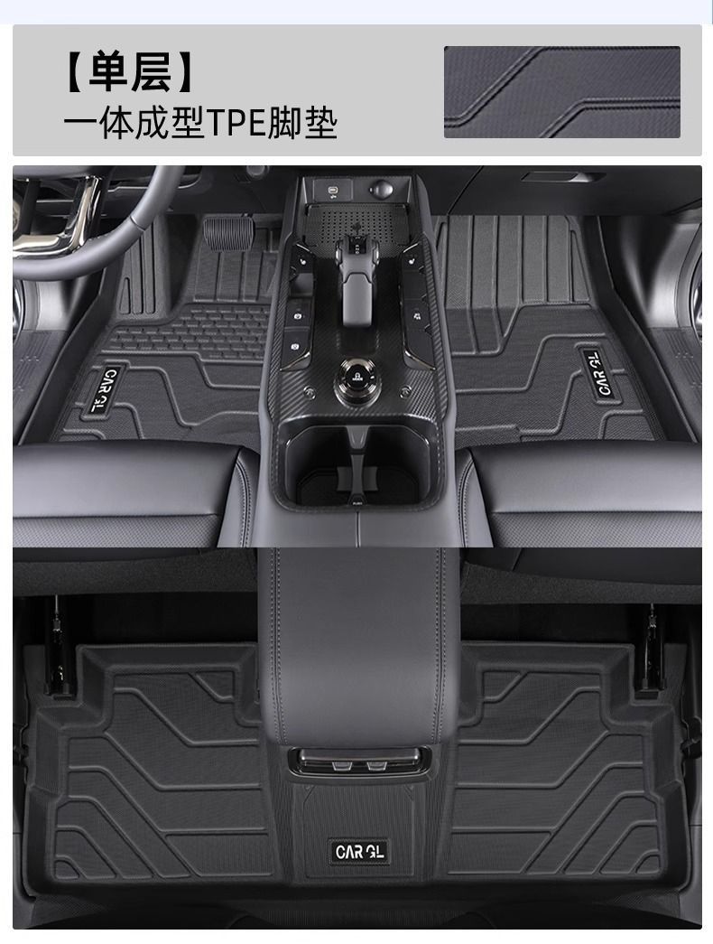 Suitable for Haval H5 Floor Mats Tpe Surround 2025 Model Special Driver's Seat Great Wall Haval Upper Layer Car Accessories New