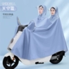 [4XL【双人】-天空蓝【升级牛津面料】]