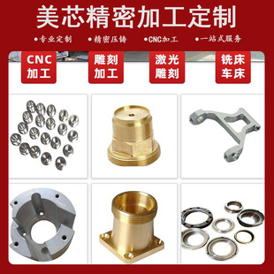 T2���~�ӹ� ���~�����и� ���~CNC�ӹ� ���~܇���ӹ��k���ۏ���D