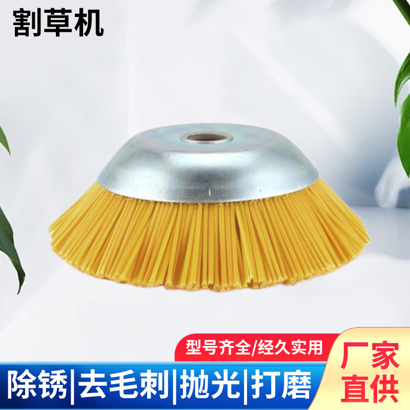 割草机8寸尼龙丝打草头200x25mm特制加硬尼龙除草轮砖缝除草工具