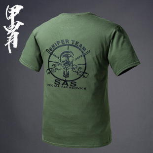 ���� ܊��t����ʿ ���������gt��SAS꠻Ց��gt��܊�Զ���