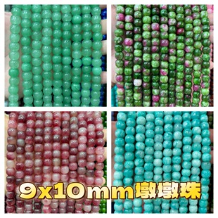 9x10mm��Ȼʯ�ն���l�� �pɫ������ɢ�� ���Ʒdiy�Ʒ������l