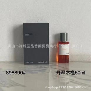 �~ɭ�˰������S����ˮ����ľ������ɫƤ�w�����ľ��������50ml