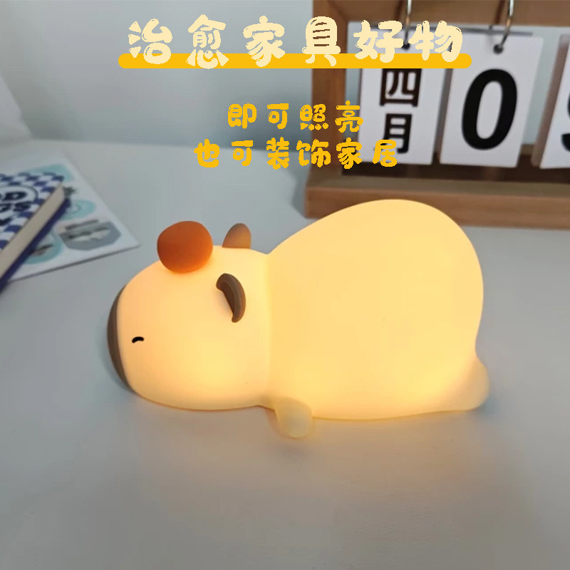 幸福鸭小夜灯硅胶拍拍灯送闺蜜儿童男生寝室实用高级感教师节台灯|undefined
