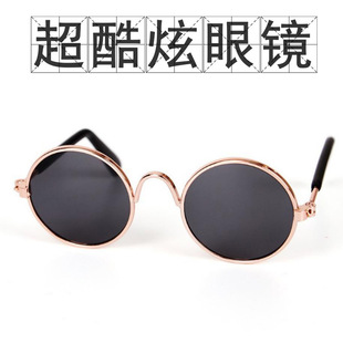 Pet Glasses Pet Jewelry Fashion Trend Dog Cat Glasses Dog Sunglasses Small Dog Sunglasses