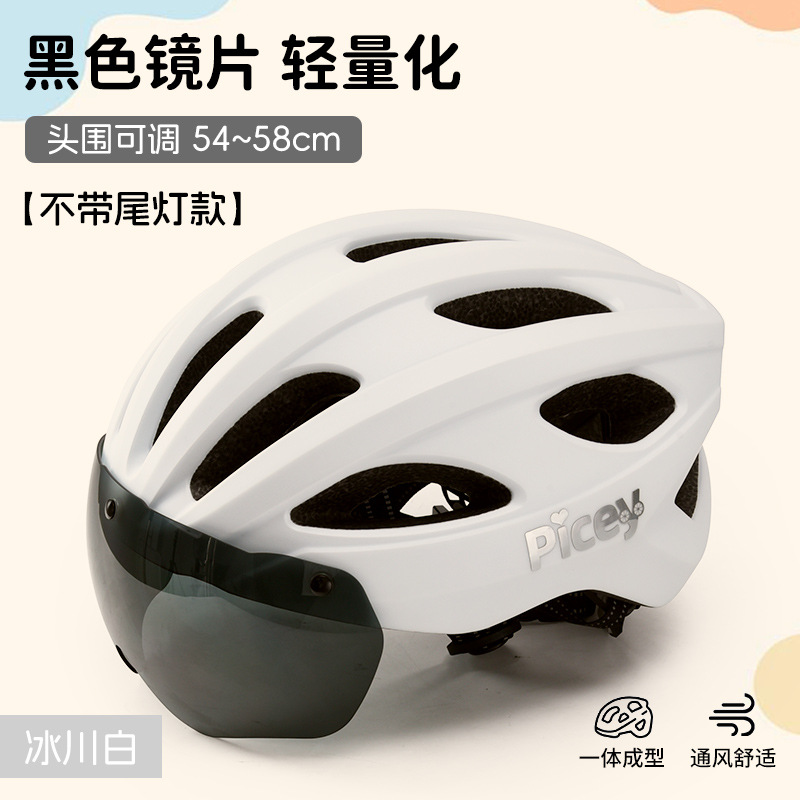 Casco de bicicleta infantil para hombres y mujeres de verano magnético espejo de viento de cambio de color para vehículos de carretera de bicicleta de montaña sombrero equipo de montar image 18