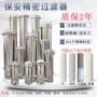 线绕熔喷保安316l过滤器
