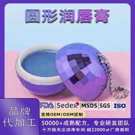 眼影;唇膏、唇油;口红