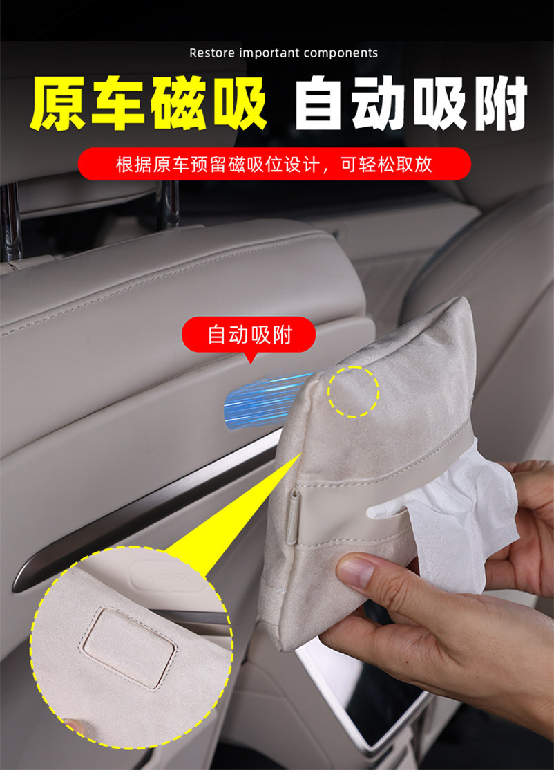 Suitable for Ledao L90 Magnetic Tissue Box Hanging Tissue Holder Car Interior Storage Bag Modification Accessories