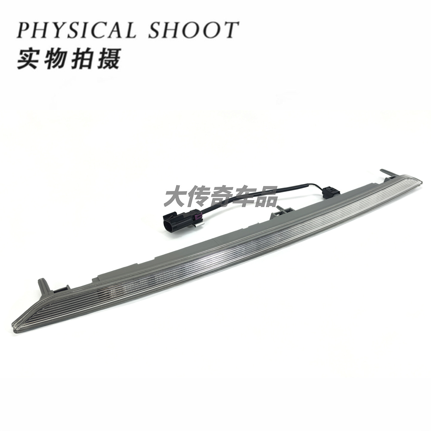 FK7B13A613AA is suitable for the Ford domestic 2015 Edge high-mounted brake light on the tailgate FK7Z13A613A