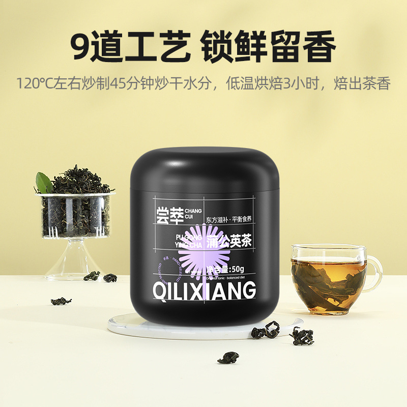 蒲公英茶葉 泡水干蒲公英50g裝花茶花草茶婆婆丁穀穀丁古古茶根草