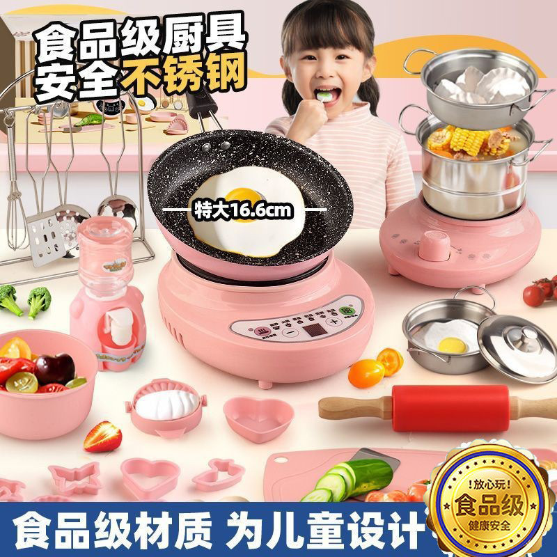 Children's Mini Kitchenette Toys Real Cooking Kitchen Internet Celebrity Cooking Explosions Simulation Kitchenware Birthday Gift for Boys and Girls