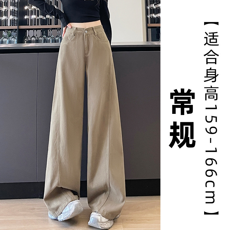 卡其色弯刀牛仔裤女秋季2025新款拼接窄版休闲工装裤直筒阔腿长裤|undefined