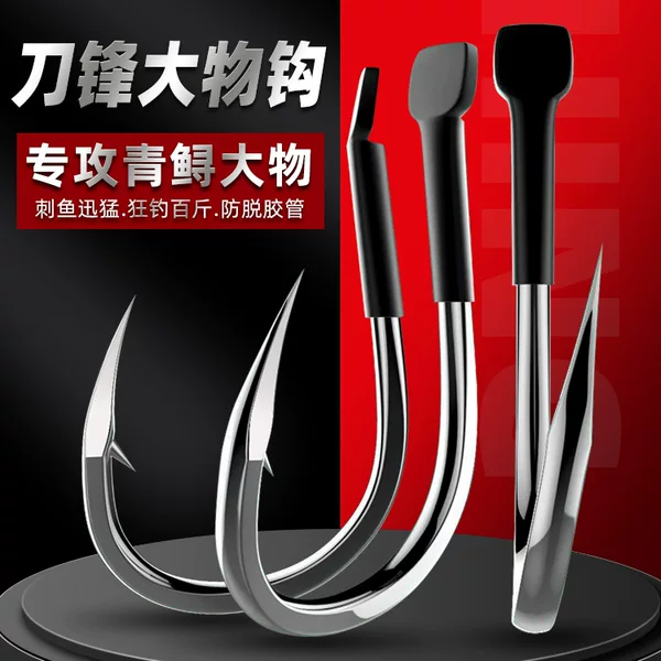 Crooked mouth blade green fish hook Sturgeon Isem barbed large hook giant fish hook bulk fish hook fishing gear wholesale