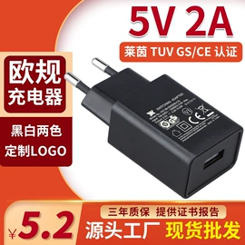 适配器;其他充电器;开关电源