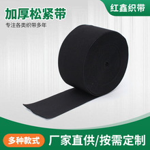 供应加厚松紧带弹力绳扁橡皮筋宽扁松紧绳双层跑马带多用途弹性