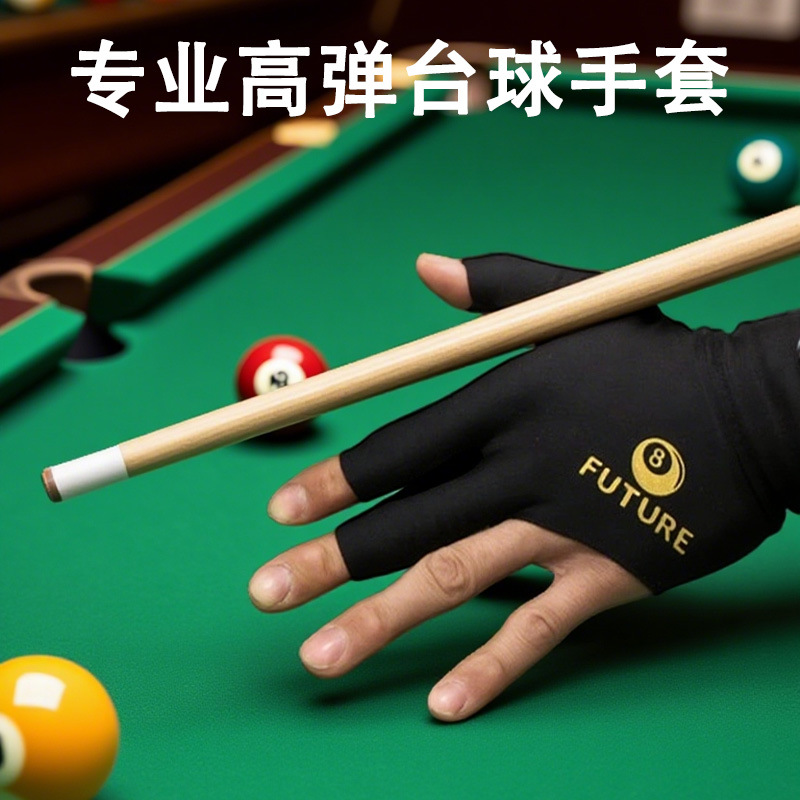 New Style Billiard Gloves, Non-Slip, Wear-Resistant, Comfortable and Soft, Three-Finger Snooker Universal Billiard Gloves, Wholesale