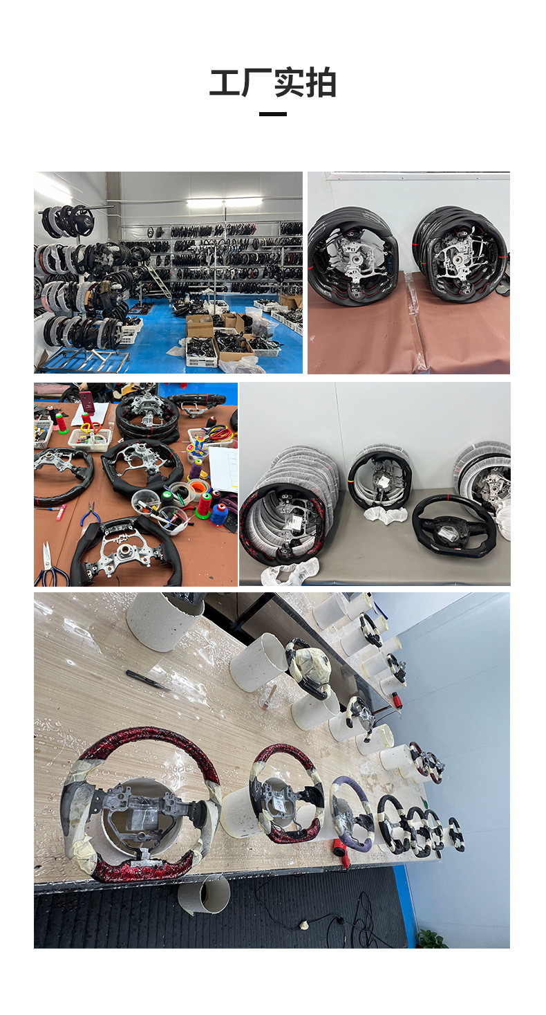 Source Factory Car Steering Wheel Modification, Suitable for Mercedes E-Class Car Carbon Fiber Steering Wheel Processing and Customization