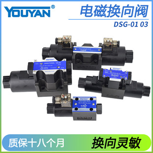6/10ͨ��DSG01Һ���yDSG03����YUKEN���ГQ���yDSG-01-2B2 DSG-03
