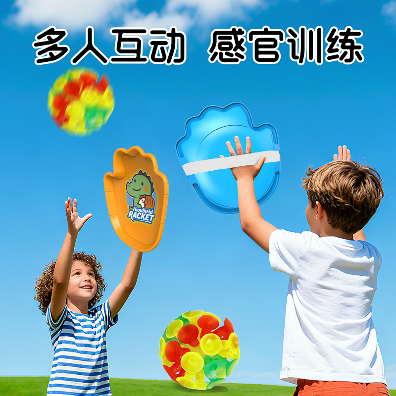 Fun Luminous Suction Cup Ball Throwing and Catching Suction Cup Throwing and Catching Outdoor Sports Double Parent-Child Interactive Racket Toy