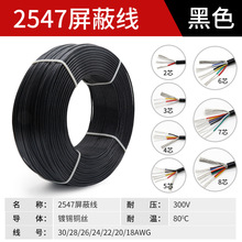 2547��о���ξ�2о3о4о6о8о������̖�����l��USB����朽Ӿ�